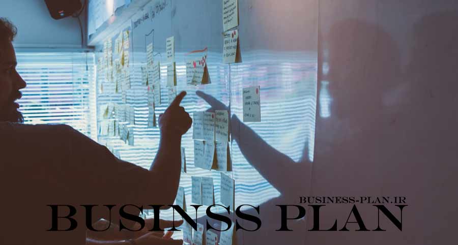 business plan  طرح های توجیهی