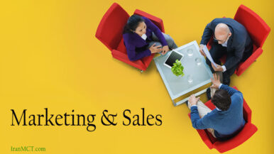 Marketing Sales بازاریابی و فروش IranMCT