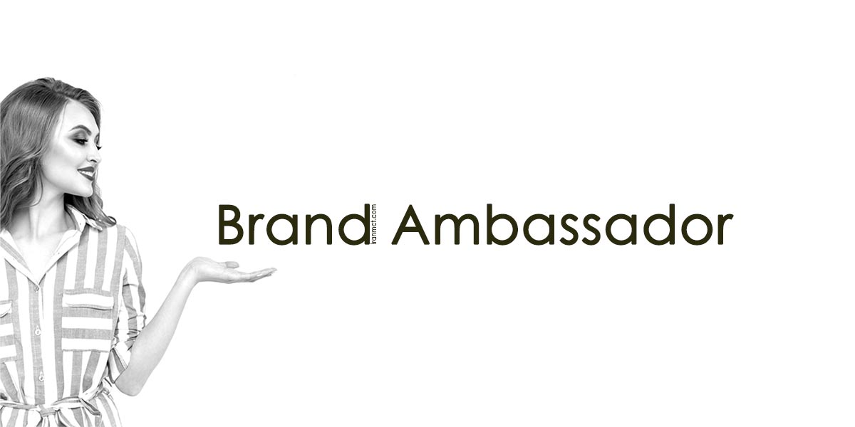 سفیر برند کیست Brand Ambassador
